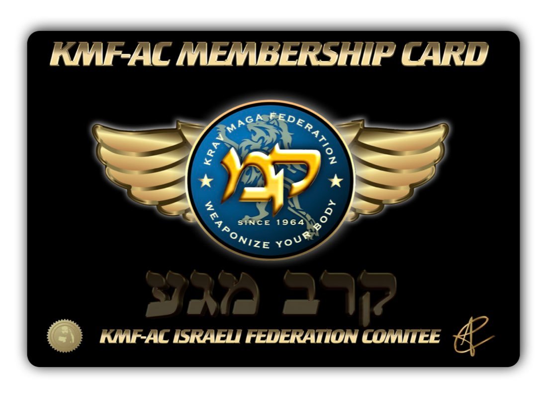 Krav Maga membershio card